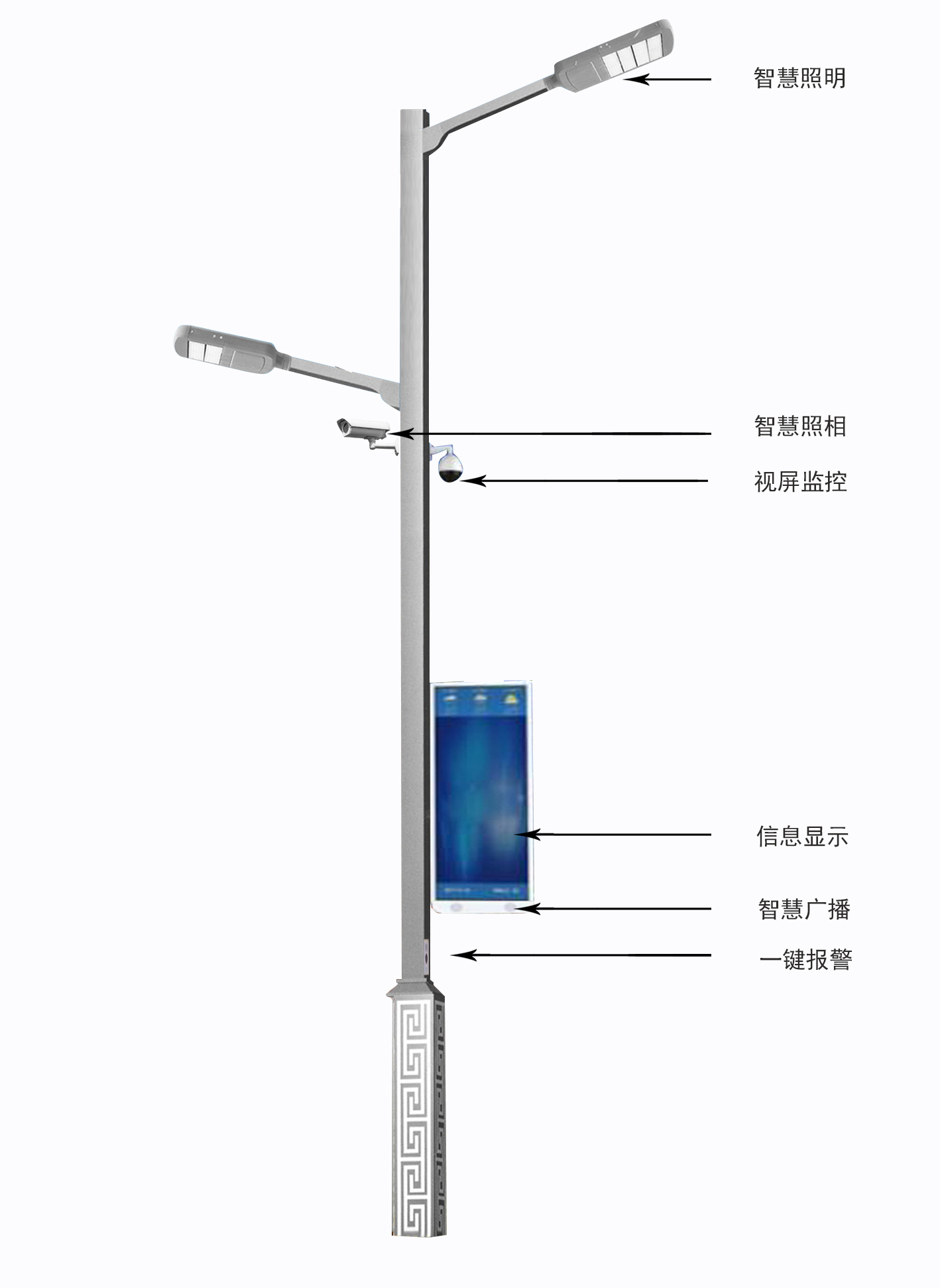 9米智慧路燈燈桿